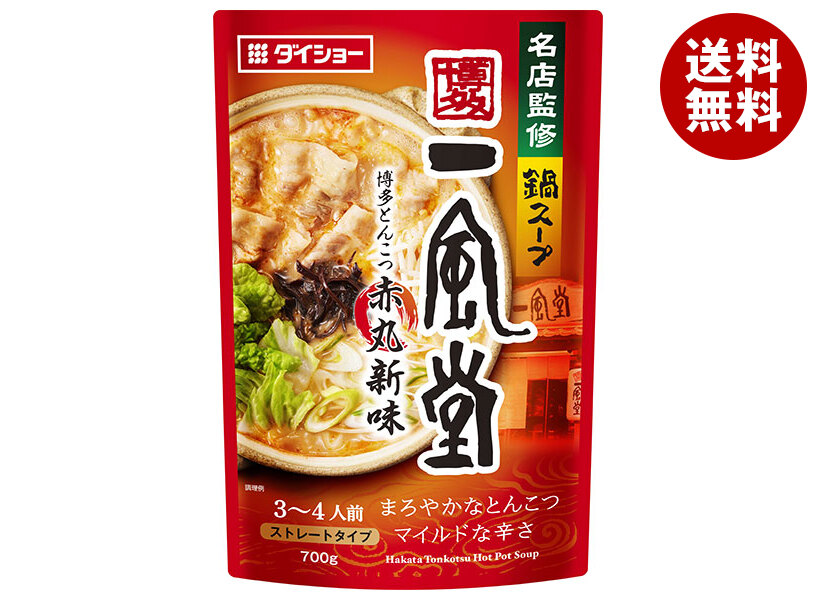 ダイショー 名店監修鍋スープ 一風堂 博多とんこつ赤丸新味 700g×10袋入×(2ケース)