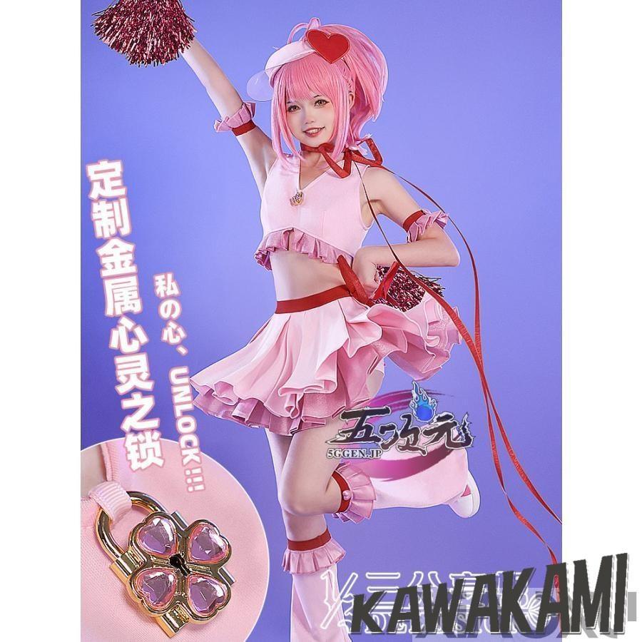 【2026新作-1059】三分妄想　しゅごキャラ　コスプレ　 日奈森 あむ　 ハート　衣装　 いしょう ウィッグ　1242