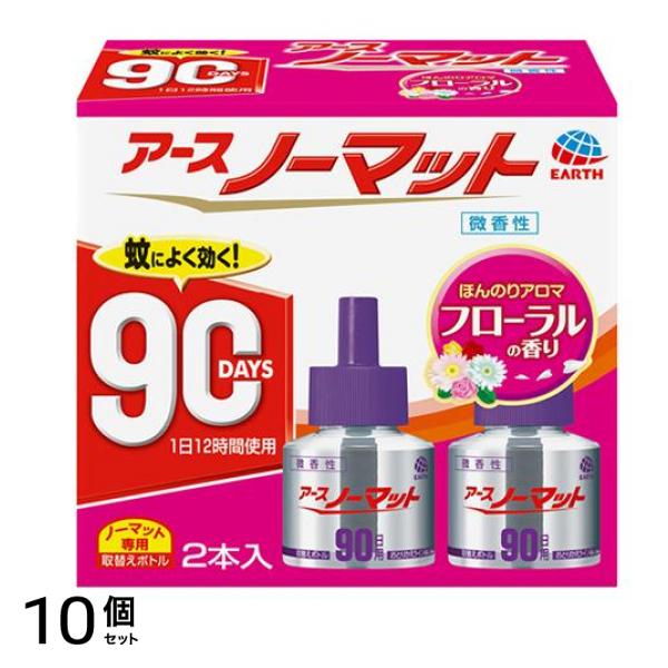 アースノーマット 取替えボトル90日用 微香性 フローラルの香り 45mL (×2本) 10個セット
