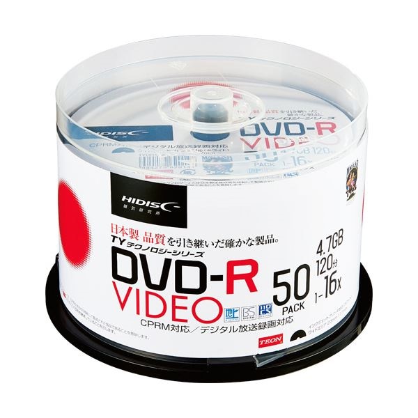 （まとめ） ハイディスク 録画用DVD-R 120分16倍速 ホワイトワイドプリンタブル スピンドルケース TYDR12JCP50SP 1パック（50枚） 10セット
