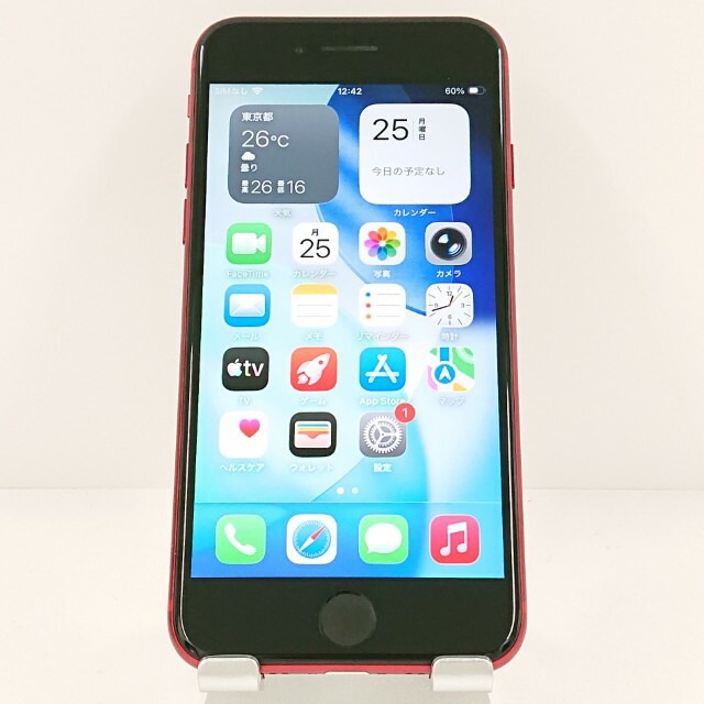 iPhoneSE 第2世代 64GB ドコモ レッド 送料無料 本体 c20128 【中古】