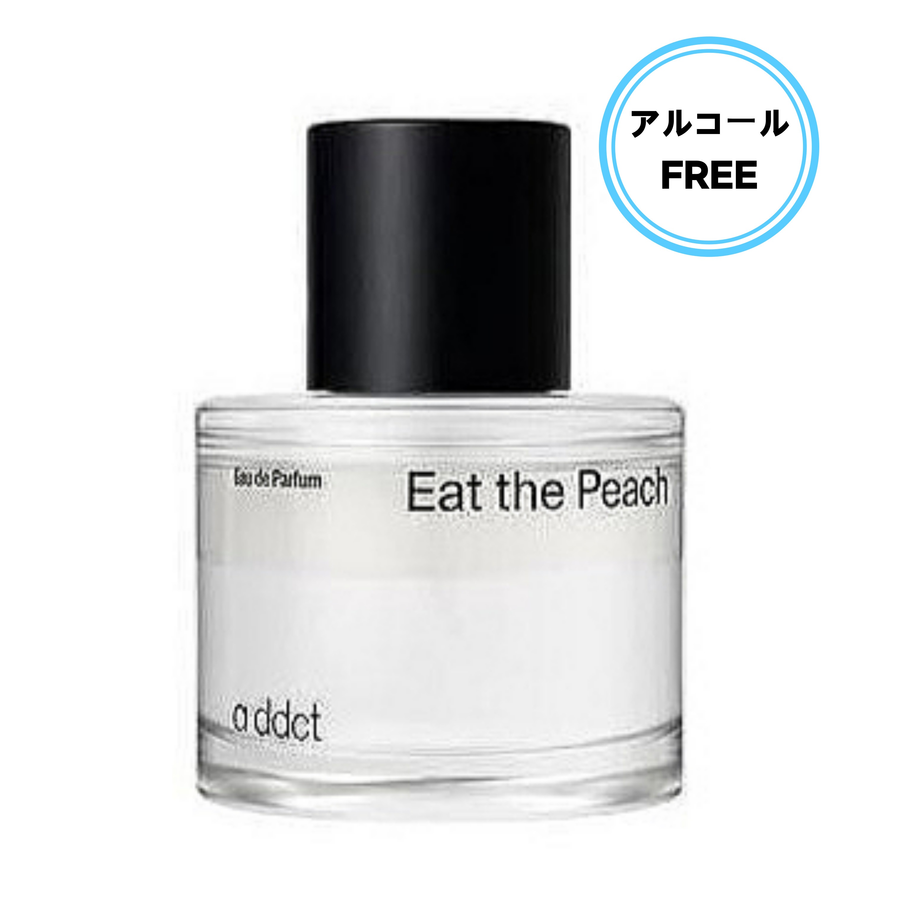 オードパフューム Eat The Peach, 50ml/桃の香水/桃香/ピーチ香