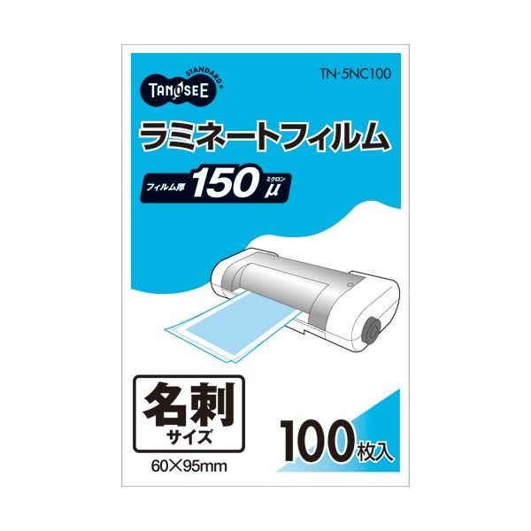 （まとめ） TANOSEE ラミネートフィルム 名刺サイズ グロスタイプ（つや有り） 150μ 1パック（100枚） 30セット