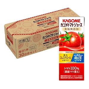 サポベジ 【Amazon.co.jp限定】カゴメ トマトジュース 食塩無添加 200ml×30本 フル段ボール サポべジ 無塩