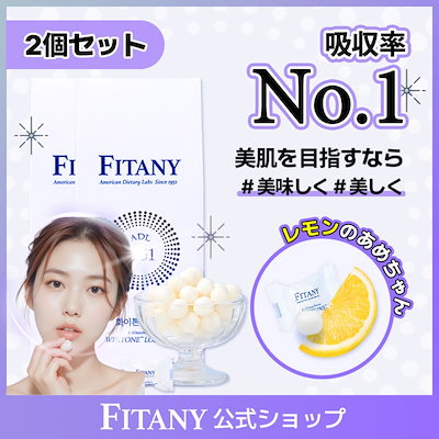 FITLINE FITNESS-DRINK 2個セット（2箱 FitnessーDrink フィット