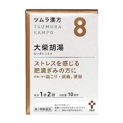 他サイト： 【第2類医薬品】 ツムラ漢方 大柴胡湯（だいさいことう） エキス顆粒 20包（10日分）の商品画像