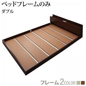 ダブル 棚コンセント付き シンプルモダンフロアベッド ダークブラウン ダブル 棚コンセント付き シンプルモダンフロアベッド ダーク