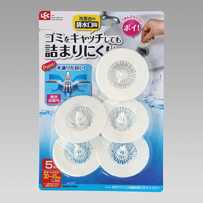 他サイト： 詰まりにくい 洗面台用 ゴミストッパー (5個入) レック BB-507の商品画像