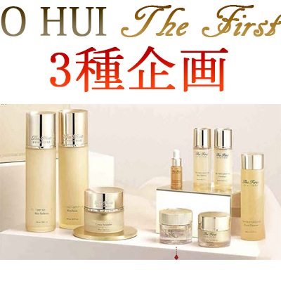 ザファーストジェネチュア3種企画セット/弾力/光彩/毛穴