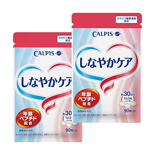 カルピス しなやかケア 90粒入り （年齢ペプチド配合） ２個