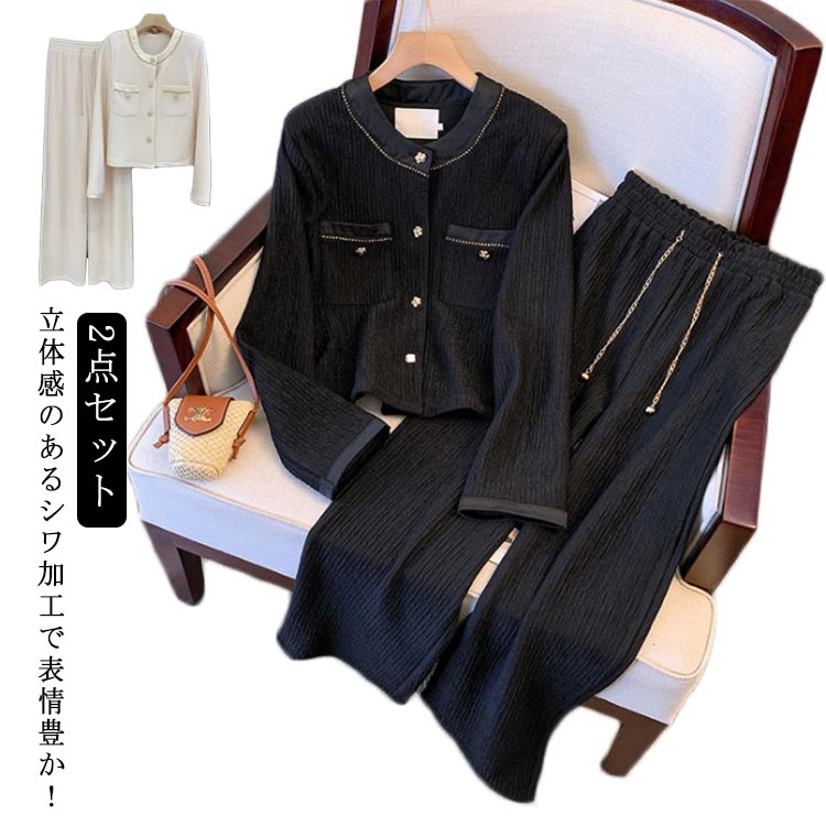セットアップセレモニースーツレディースママスーツ40入学式卒業式スーツ母服卒園式入園式フォーマルスーツパンツスーツ30高級感フォーマルスーツ20オフィスカジュアルスーツ2点セット