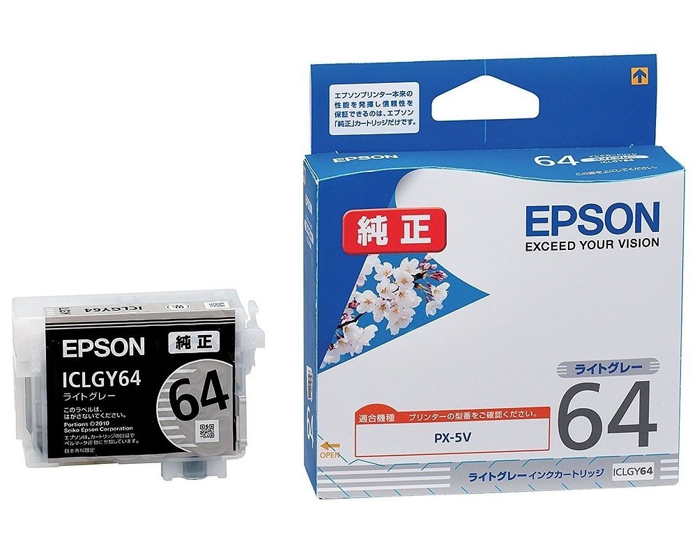 （まとめ買い）純正 インクカートリッジ ライトグレー ICLGY64 [x3]