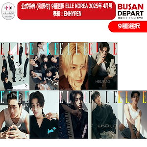 Qoo10 - K-POP | 売れ筋人気ランキング: Qoo10で最も人気のある