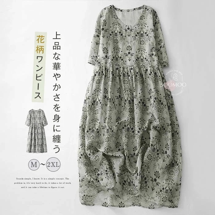 【20点セット】ワンピース リネン混 ロングワンピース レディース 半袖 ワンピース 花柄 ワンピース Ｖネック ミモレ丈 ゆったり リネン コットン ワンピース キレイめ 綿麻風ワンピース 大人可愛