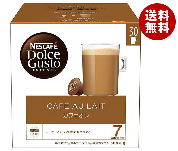 ネスレ日本 ネスカフェ ドルチェ グスト 専用カプセル カフェオレ 30P＊3箱入＊(2ケース)