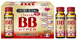 チョコラBB ハイパー 50mL10本 指定医薬部外品 １３種類の有効成分配合 ビタミン 疲労 虚弱 栄養補給 肌荒れ ローヤルゼリーニンジンガラナ