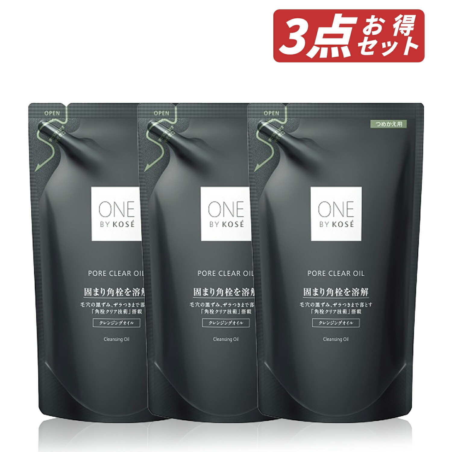 【即納】【国内正規品・セット販売・追跡可能メール便発送】まとめ買い ポアクリア オイル つめかえ用 160mL × 3個セット クレンジングオイル メイク落とし【4971710574852-3】