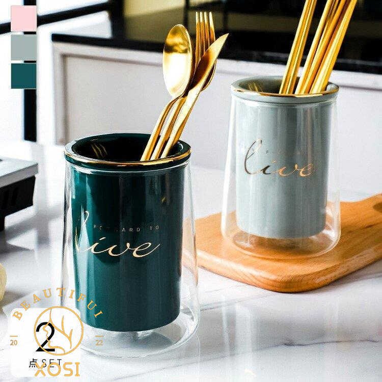 日用雑貨 キッチン雑貨 キッチン用品 カトラリー入れ カトラリー立て 二重 モダン ラグジュアリー グリーン ゴールド クリア モダン[aht43]2940