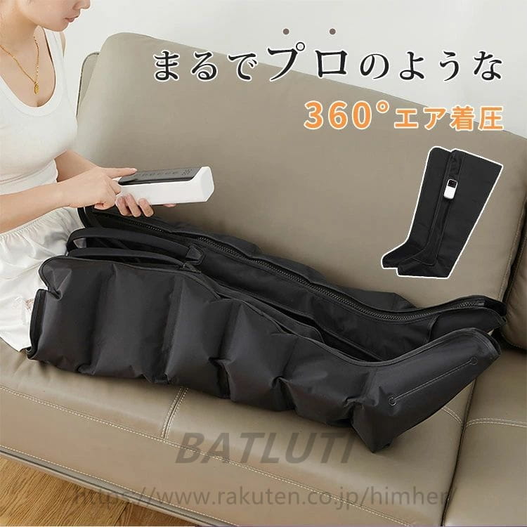 再販未定！マッサージ機 着圧 フットマッサージャー エアーマッサージャー マッサージ ふくらはぎ 機器 マッサージ器