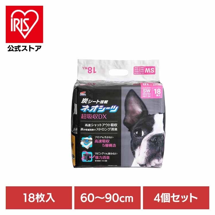 【目玉商品】【4個】ネオシーツ+カーボンDX スーパーワイド18枚 3630280 株式会社コーチョー