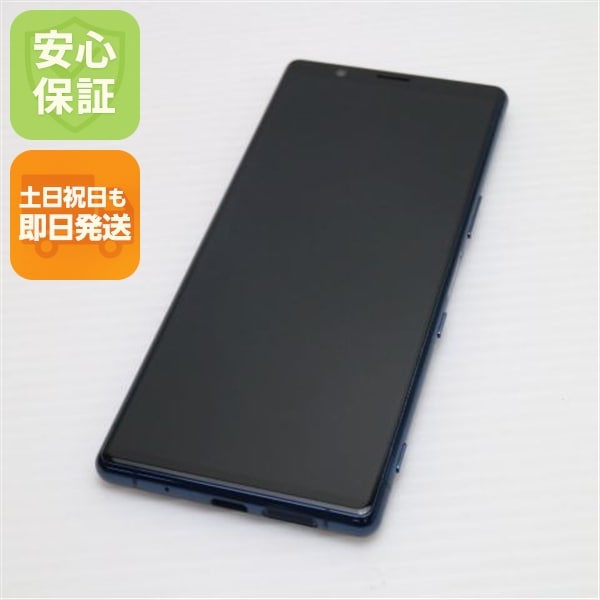 美品 901SO ブルー スマホ 23
