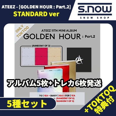 ユノ ATEEZ GOLDEN HOUR : Part.2 トレカ 長し