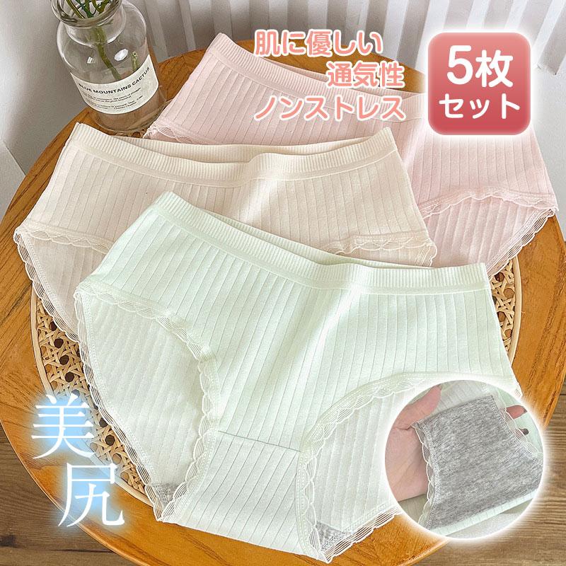 無料5枚セット ショーツ レディース 下着 可愛い 代 30代 50代 40代 綿 ノーマル 女性用 オールシーズン サラサラ インナー