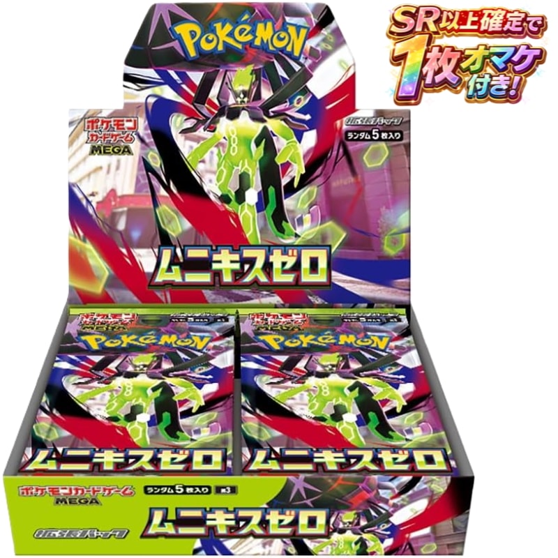 ムニキスゼロ　ポケモンカード　シュリンク付き新品未開封　BOX　即日発送