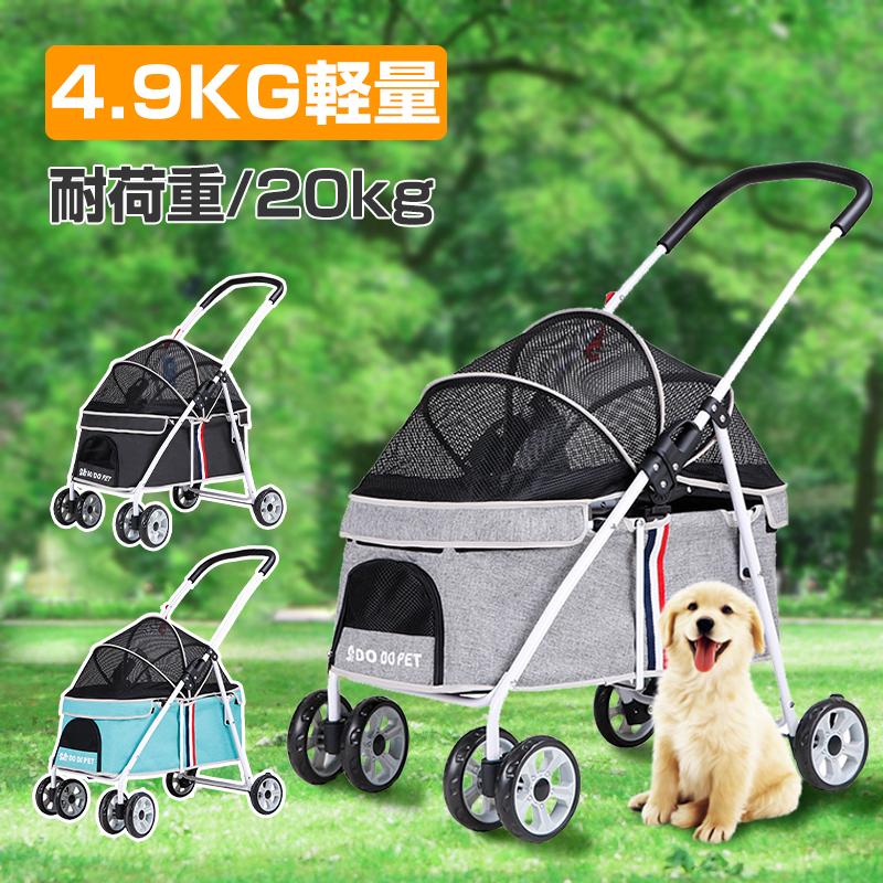 ペットカート 猫 犬 バギー 多頭用 カート 犬用ベビーカー 3way 折りたたみ 四輪 小型犬 中型犬 360回転 介護用 お出かけ 軽量 組み立て簡単