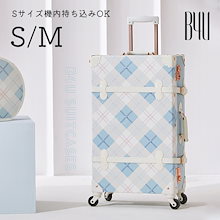 【未使用】B4Uキャリーケース ZIP!で紹介されました☆クーポン1000円OFF☆8/18 23:59終了】B4U