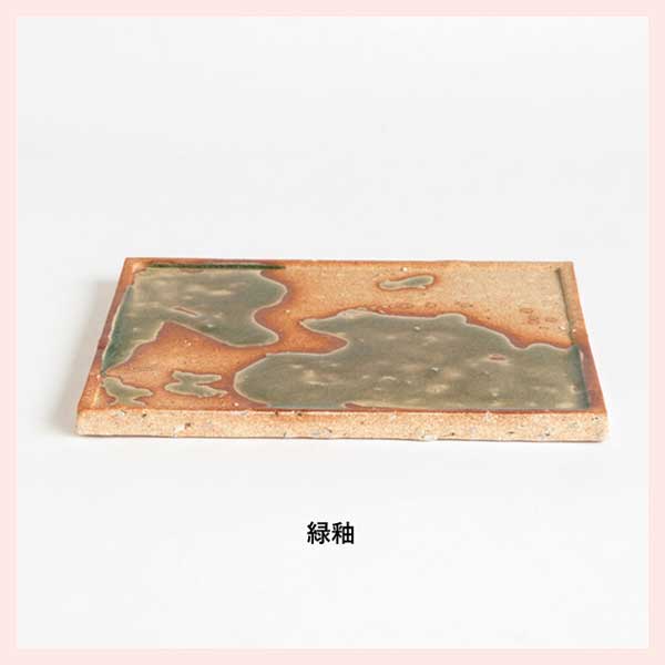 （3個セット）古信楽角プレート／M （緑釉） 信楽焼 日本製 陶器製　ks-11
