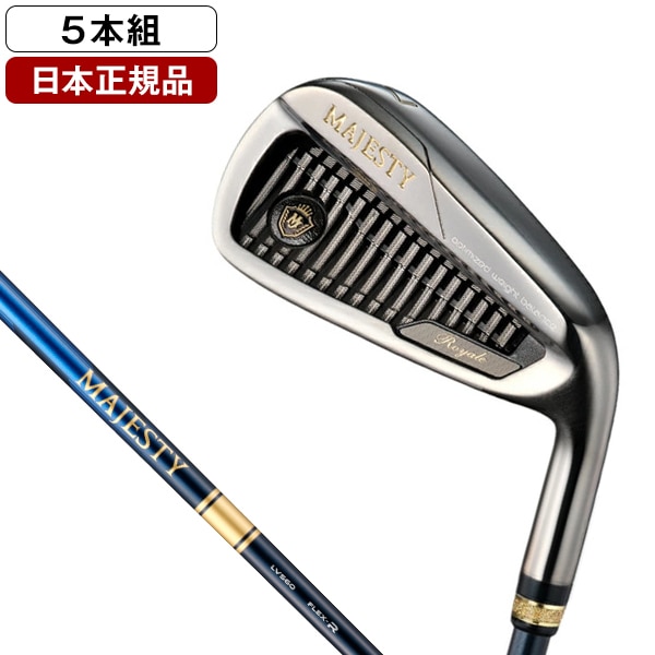 日本正規品 マジェスティ ゴルフ MAJESTY ROYALE(マジェスティロイヤル) アイアンセット5本組(#6-9.PW) 2025年モデル MAJESTY LV560B カーボンシャフト SR