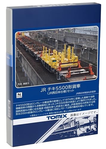 TOMIX Nゲージ JR チキ5500形 JR西日本仕様 セット 98832 鉄道模型 貨車