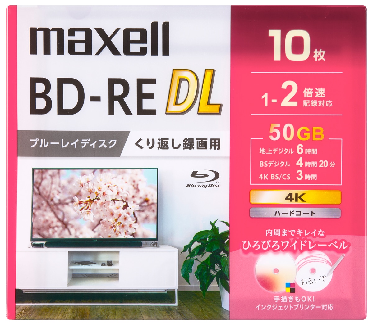 マクセル BEV50WPG.10S 2倍速対応BD-RE DL 10枚パック 50GB ホワイトプリンタブル BEV50WPG10S 4,897円