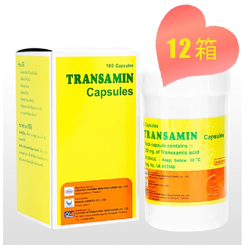 トランサミン カプセル 250mg, 100錠 x 12ボトル 追跡番号付き