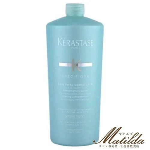 ケラスターゼ SP バン センシドット シャンプー1000ml　 スカルプシャンプー 頭皮ケア［KERASTASE］サロン専売品