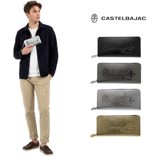 CASTELBAJAC グリッター ラウンドファスナー長財布 長財布 ロングウォレット 一粒万倍日 普段使い メンズ レディース ギフト プレゼント ブラック 053682