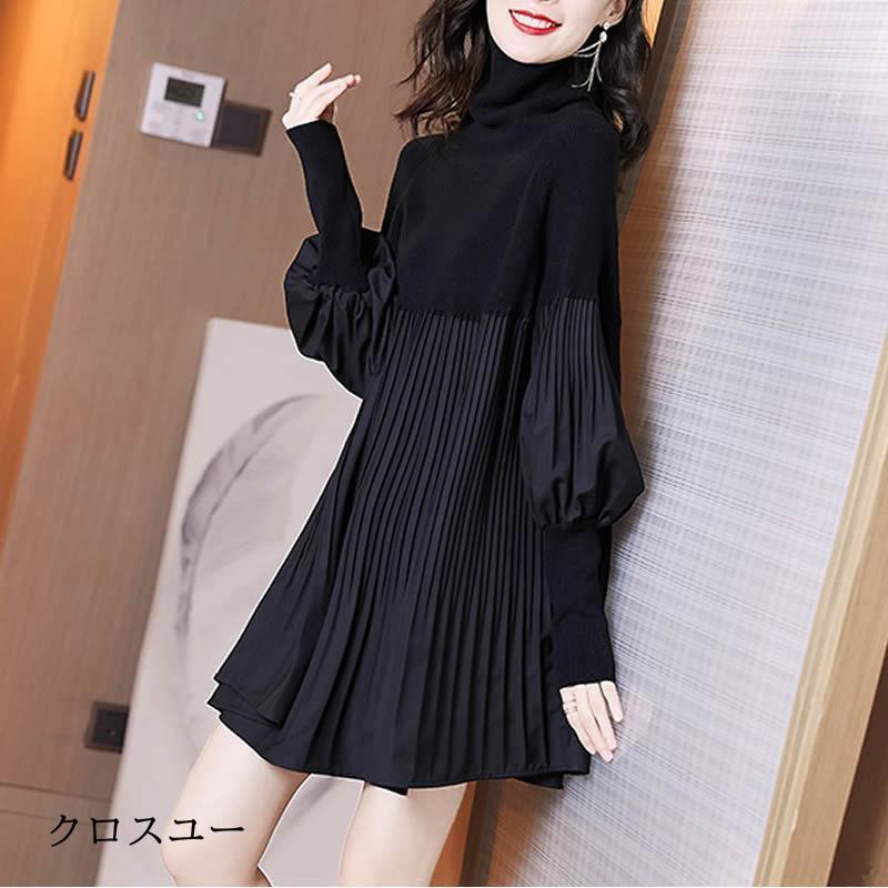 プリーツワンピース レディース ワンピース ニットワンピ チュニック プリーツ ハイネック 冬 チュニック 体型カバー お呼ばれ トップス