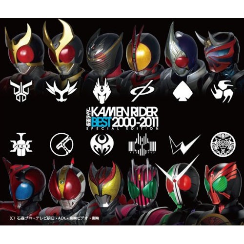 仮面ライダー ／ KAMEN RIDER BEST 2000-2011 SPECIAL EDITI.. (CD) AVCA-29916