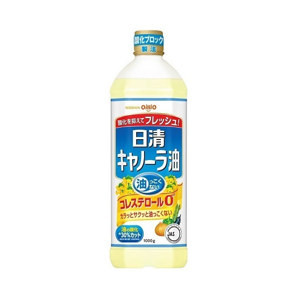 キャノーラ油 ポリ 1Kg 16 メーカー直送