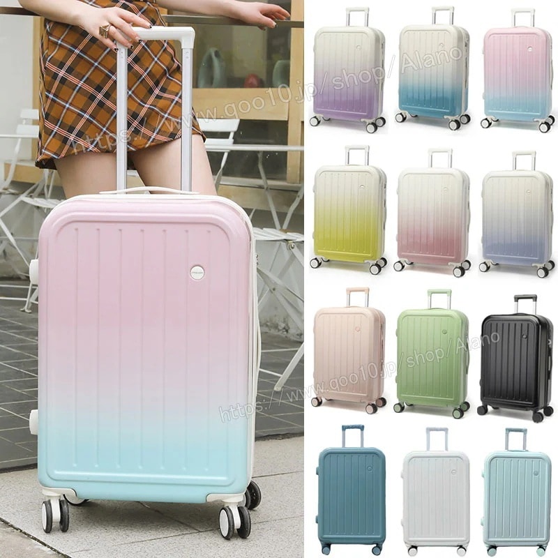 【3日以内に出荷】スーツケース 軽量 静音 360回転キャスタ 機内持ち込み 旅行 12色 18/20/22/24/26/28インチ キャリーバッグ 5,463円