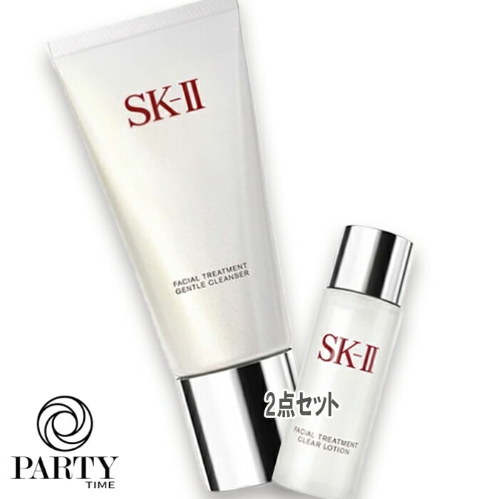 SK-II 【数量限定】フェイシャル トリートメント ジェントル クレンザー キット