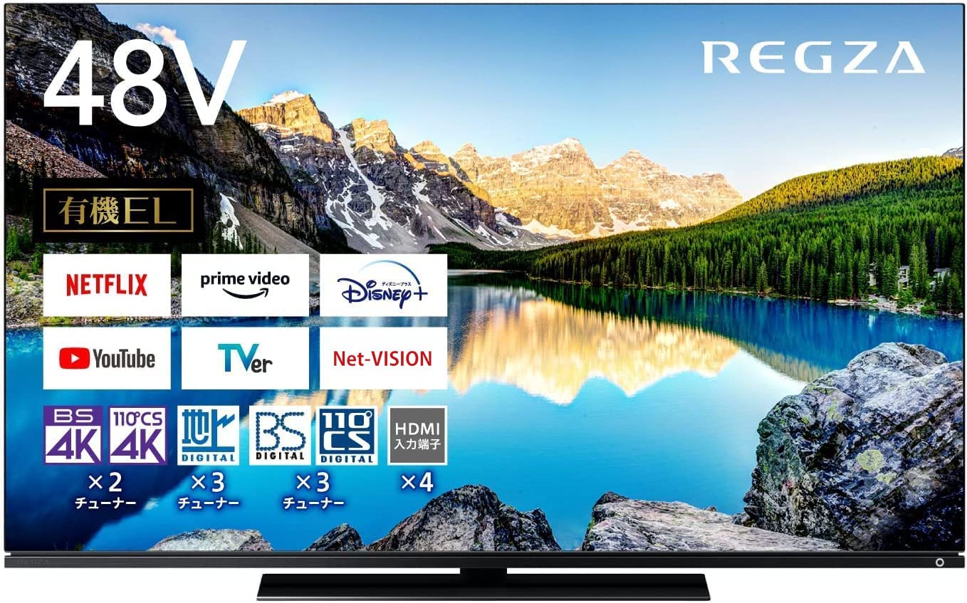 REGZA テレビ 48インチ 4K 有機ELテレビ 48X8900L 4Kチューナー内蔵 外付けHDD 裏番組録画 スマートテレビ