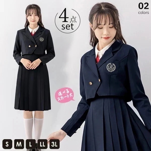【3日出荷 新作発売】入学式 卒業式 スーツ 女の子 ブラック 黒 紺 長袖 中学生 高校生 制服 学生制服 大きいサイズ 女子高生 小学生 ジャケット スカート レディース お受験 結婚式 発表会
