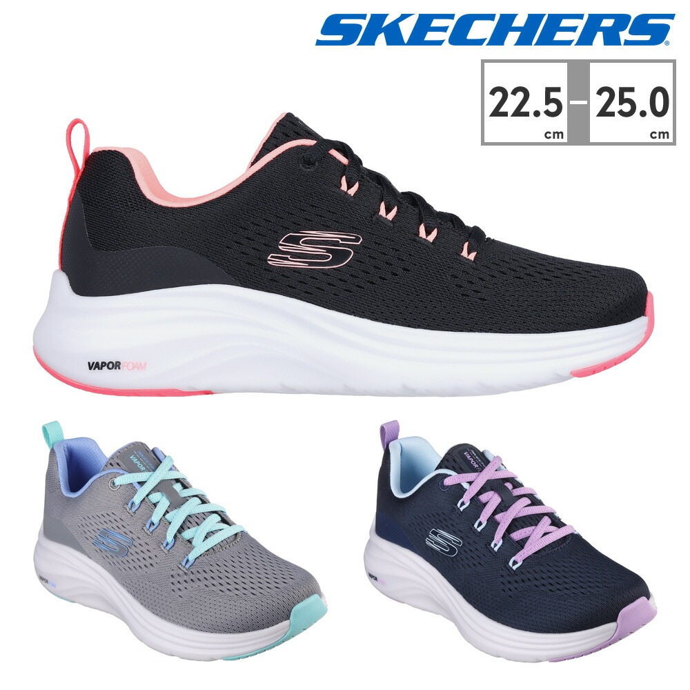SKECHERS スニーカー レディース ベーパー フォーム - フレッシュ トレンド 150024 スケッチャーズ Vapor Foam-Fresh Trend【ラッピング不可】 スポーツ トレーニ