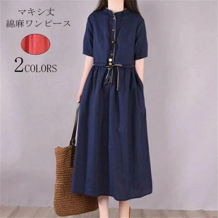ワンピース シャツワンピース レディース ロングワンピース 長袖 春 無地 ロングシャツ リネン 綿麻 体型カバー ゆったり 通気性 大きいサイズ 夏 大人 配達料無