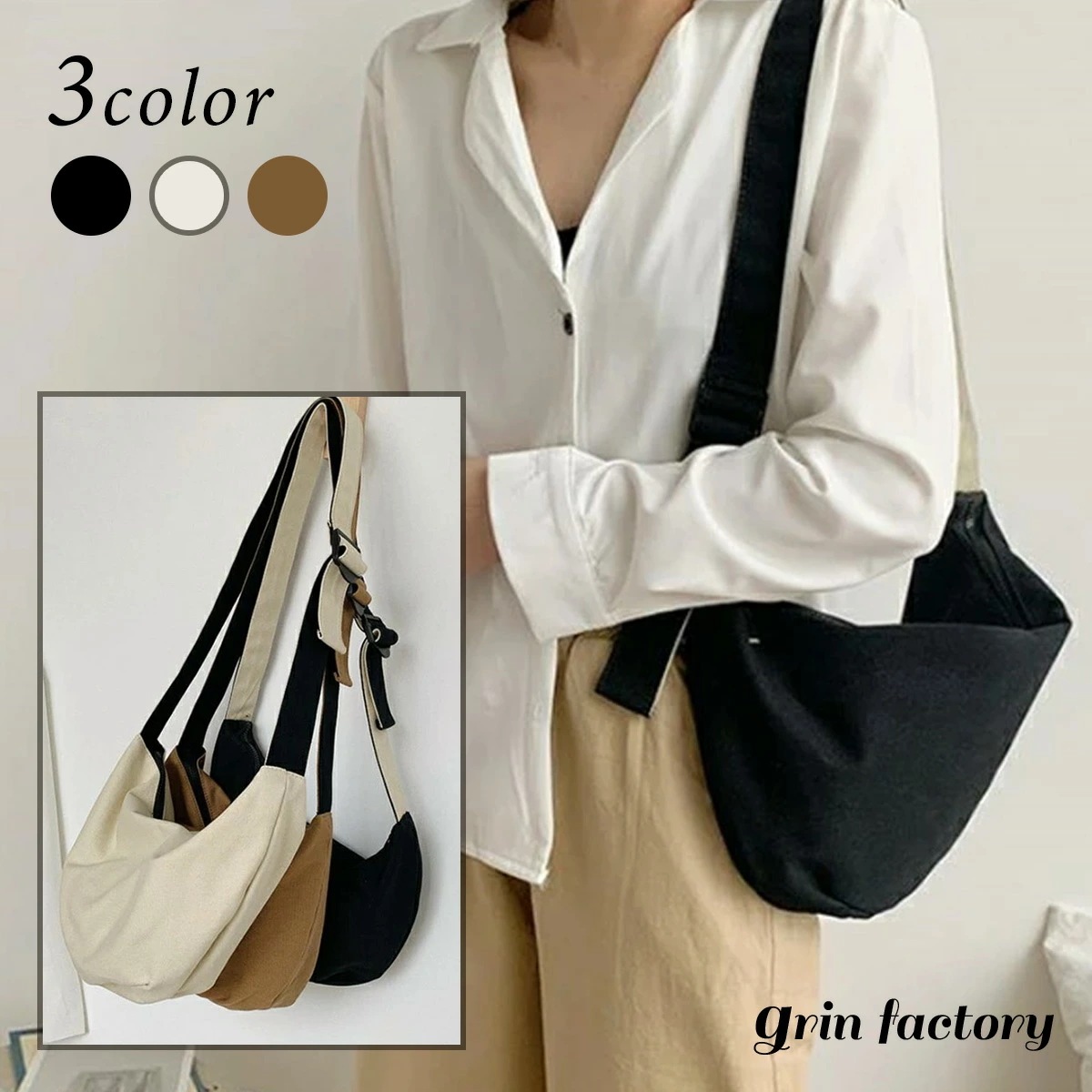 ショルダーバッグ キャンバスバッグ レディース 餃子バッグ メッセンジャーバッグ かわいい おしゃれ 人気 可愛い 白 黒 茶 ホワイト ブラック ブラウン 斜めがけ 肩掛け ショルダー ファスナー開