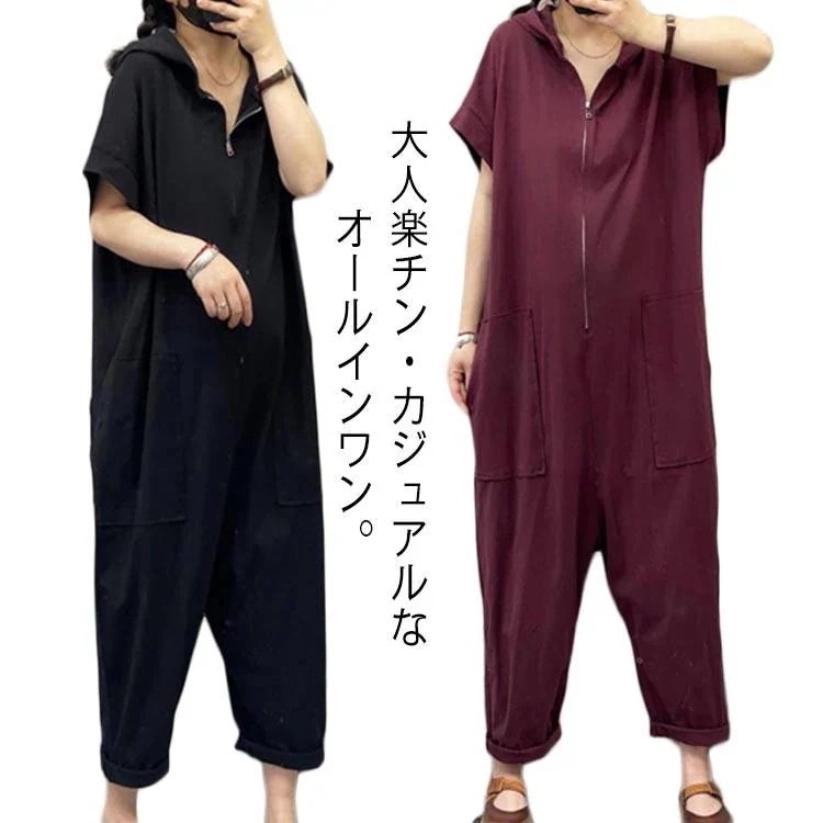 パーカー ゆったり オ 服 トレーナー フード付き カジュアル サロペ サロペット フード付き ジャンプスーツ スウェット オールインワン 綿 薄手
