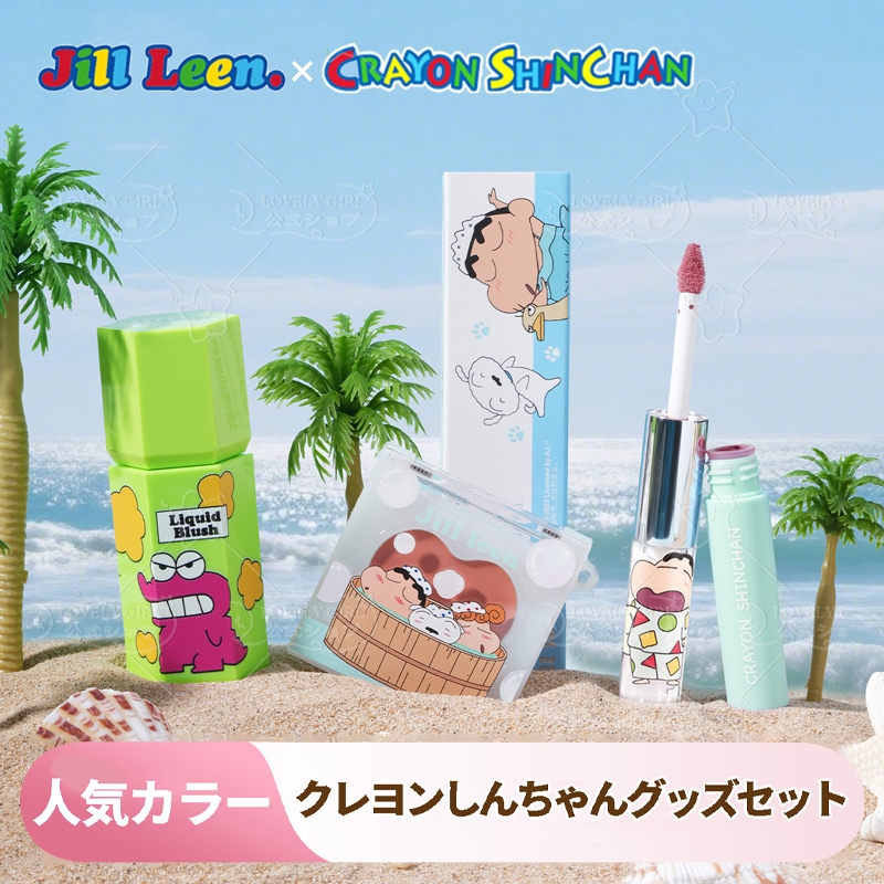 【急速出荷】クレヨンしんちゃんの人気ケース セット/ギフトセット チー/リップグロス/リップ アイシャドウ/化粧ケース/景品一式を差し上げ 誕生日プレゼント ギフト ファッション バレンタインデー