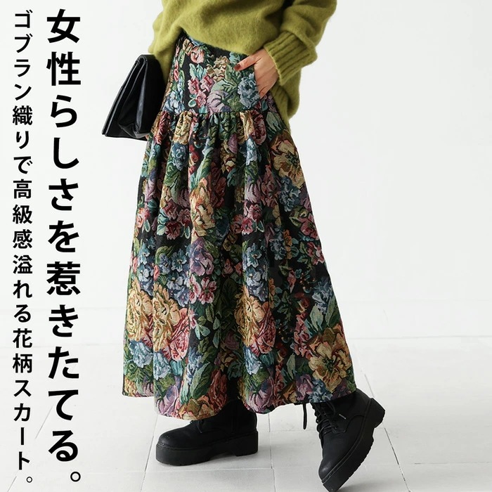 ゴブラン織り 花柄スカート スカート レディース ・再再販メール便不可【242B】 few